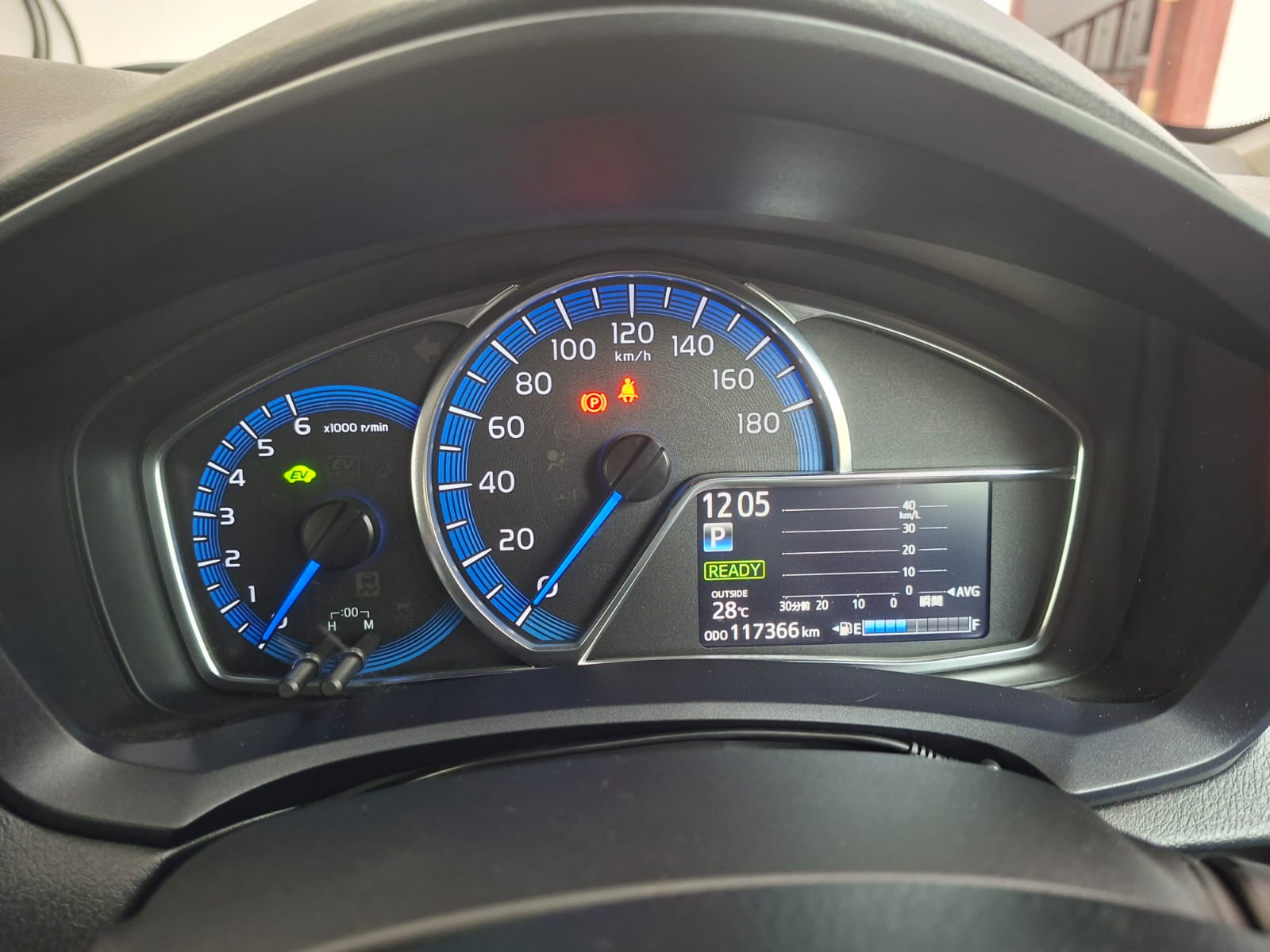 Toyota Axio G Grade – 2014