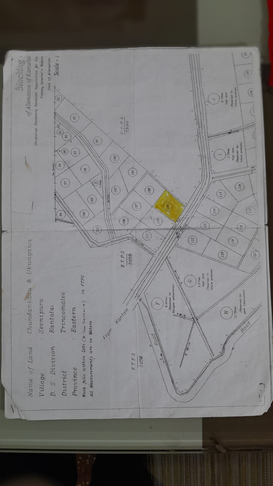 Land for Sale in Kanthale
