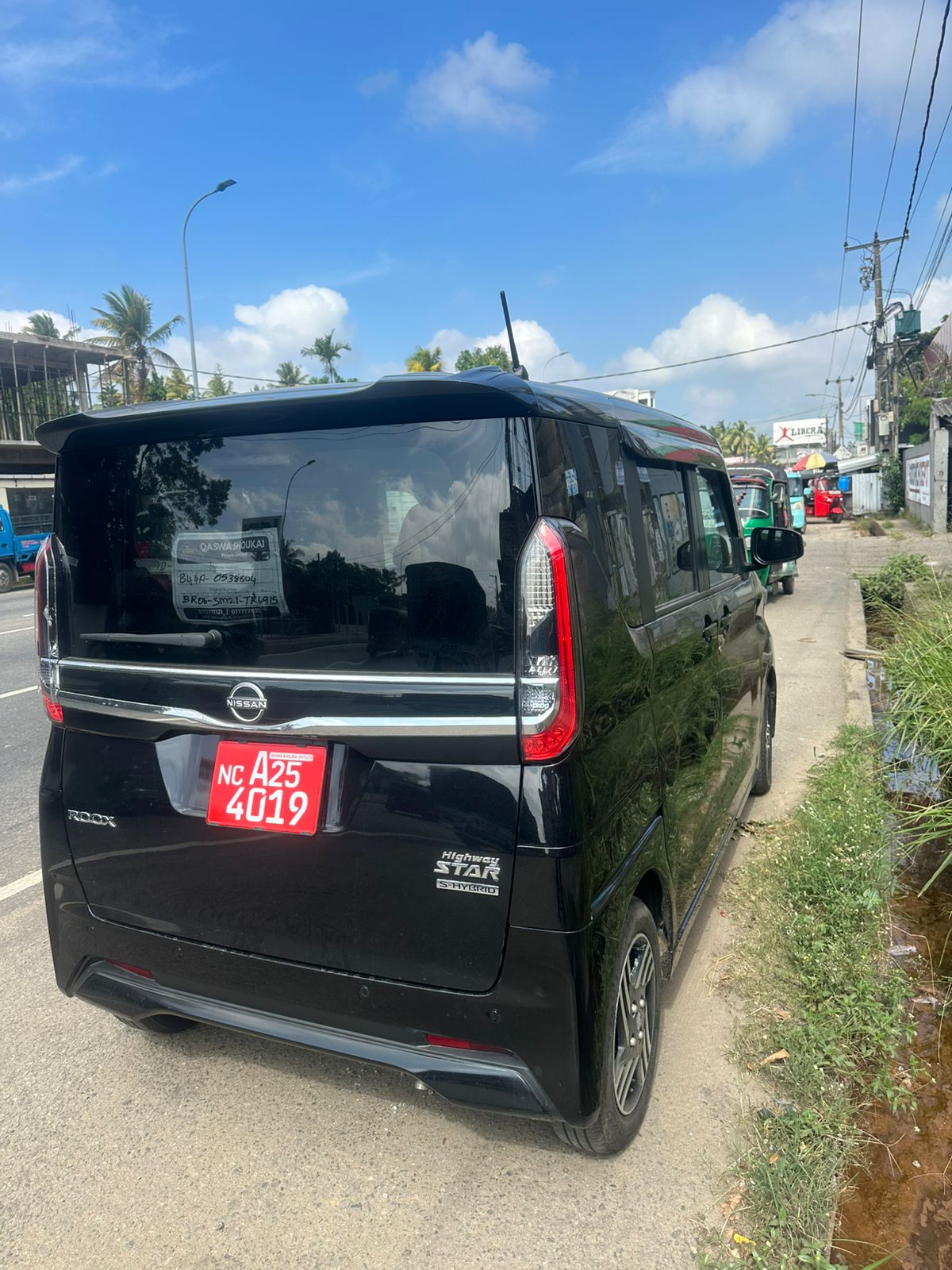 Nissan ROOX HIGHWAY STAR X Highway-Star 2024