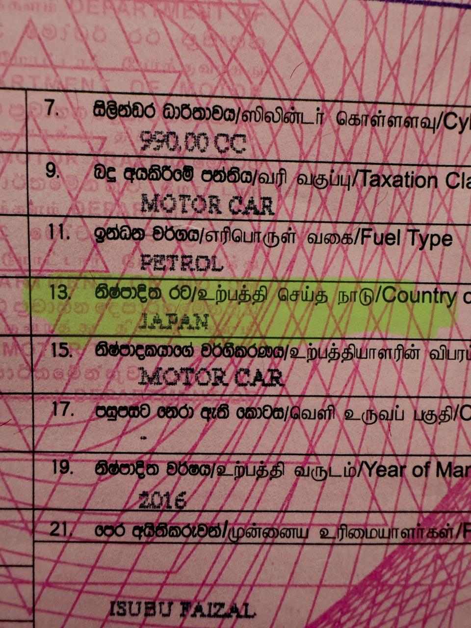 Suzuki Baleno Japan Highest spec 2016