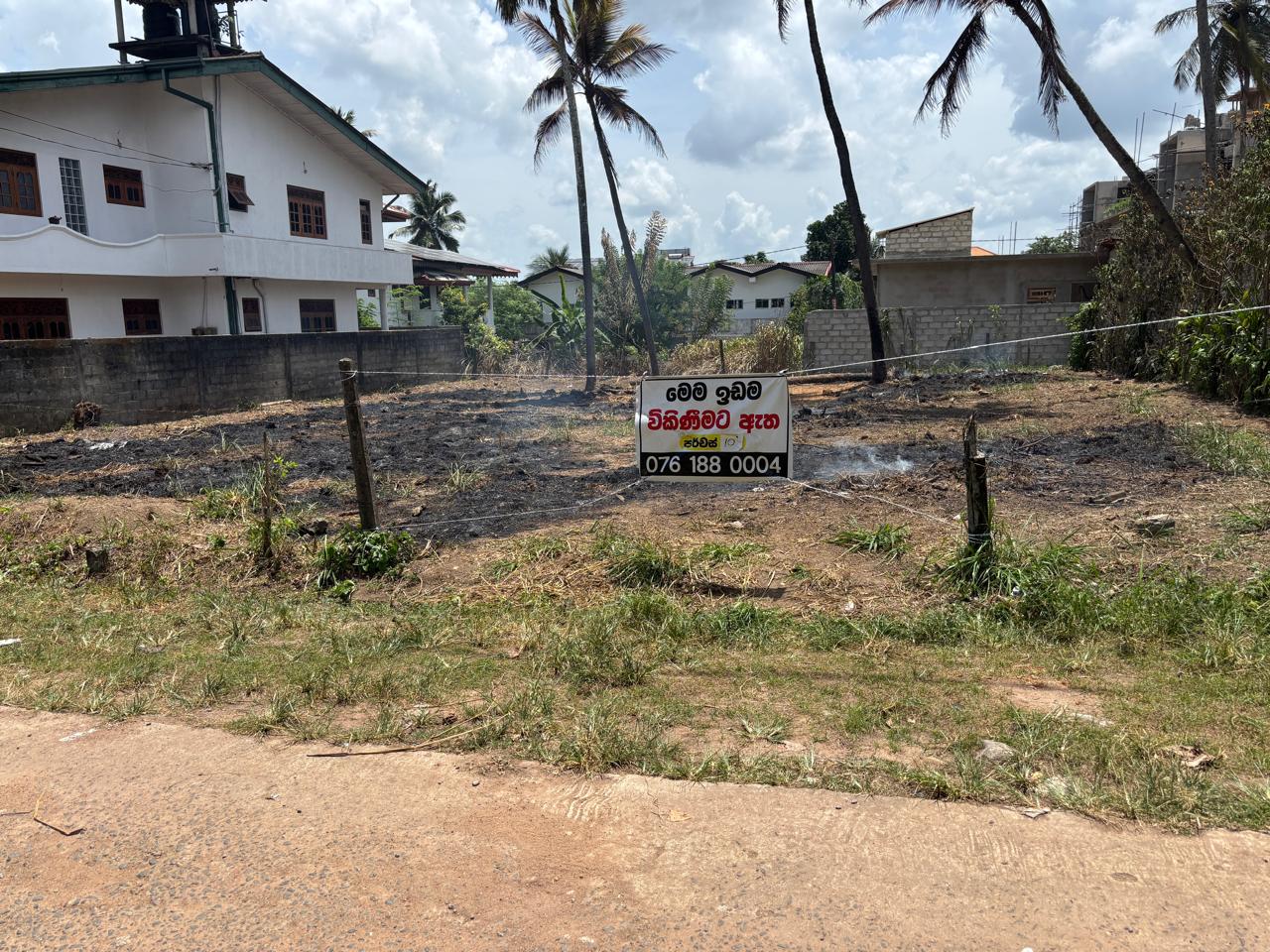 Land for Sale in Yakkala