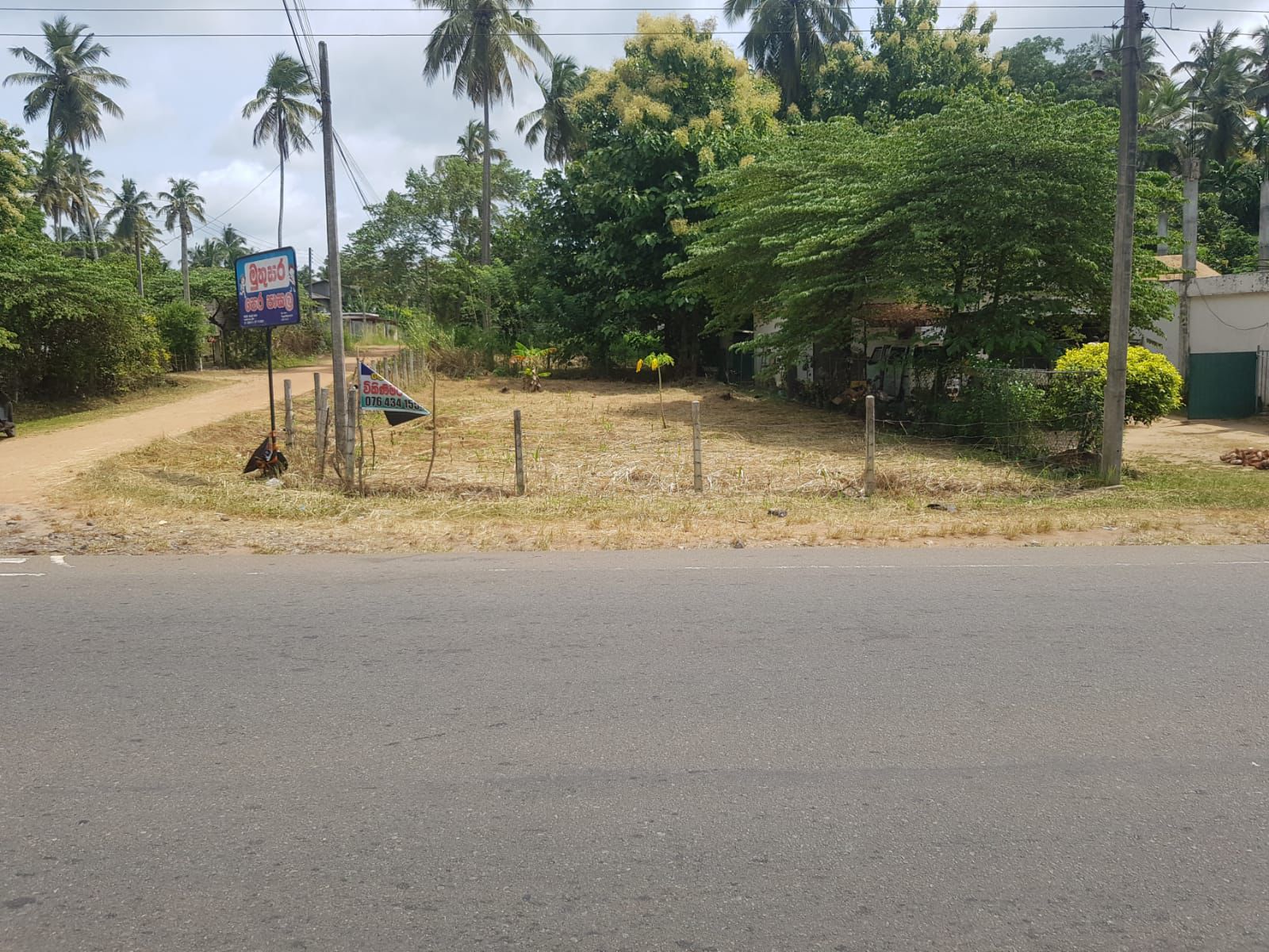 Land for Sale in Kurunegala