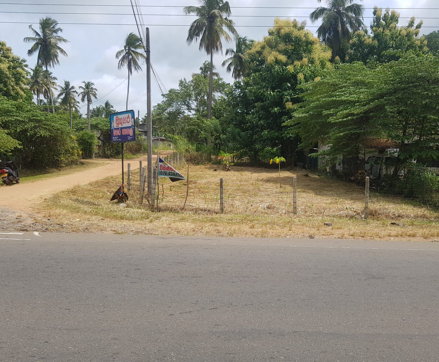 Land for Sale in Kurunegala