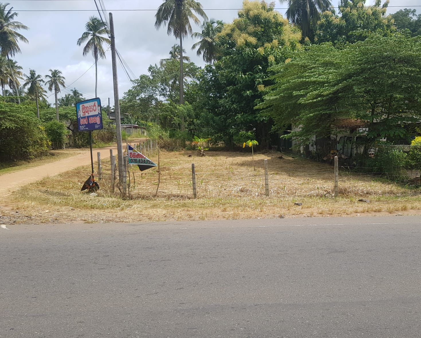 Land for Sale in Kurunegala