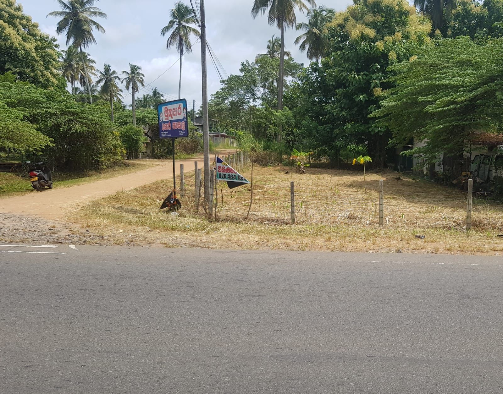 Land for Sale in Kurunegala
