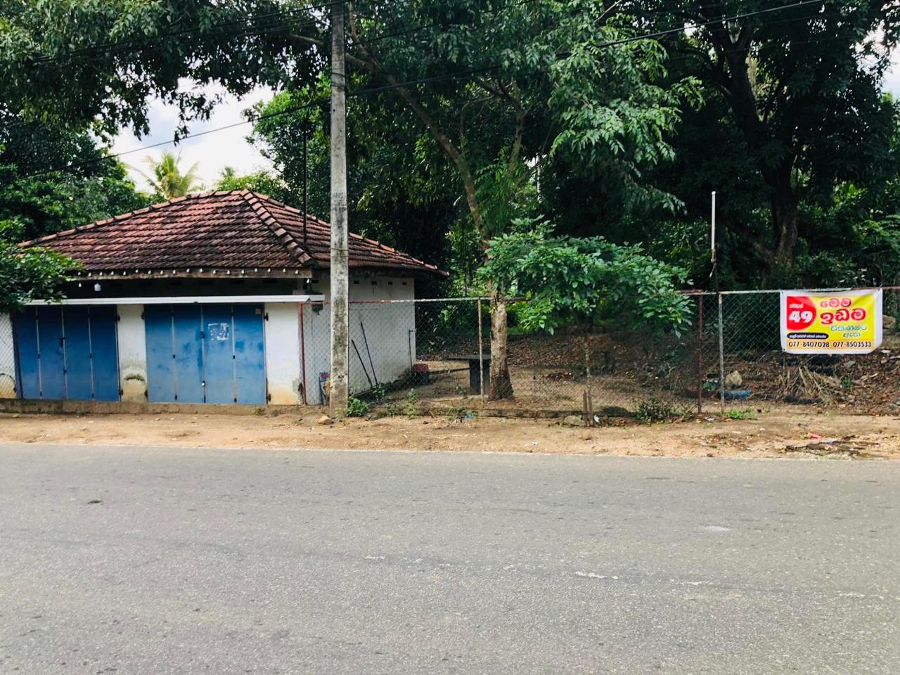 Land for Sale in Ridigama Town- Kurunegala District – Facing Matale Main Road