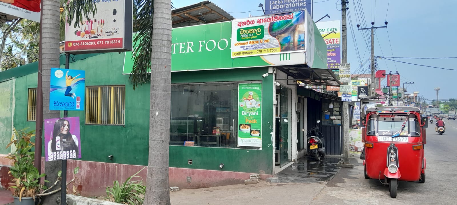 Hotel with Land for Sale in Makola