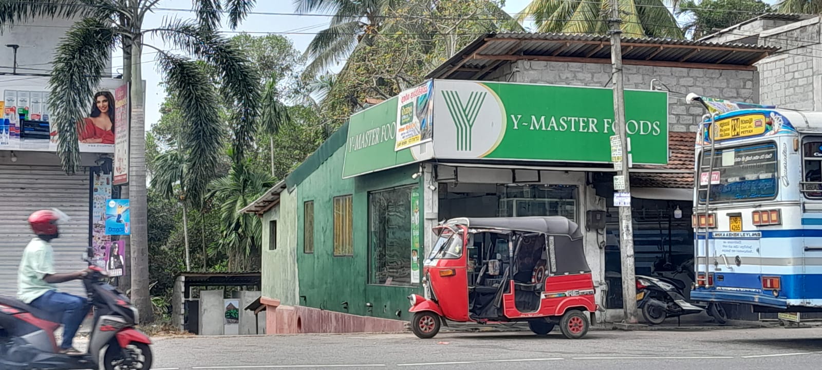 Hotel with Land for Sale in Makola