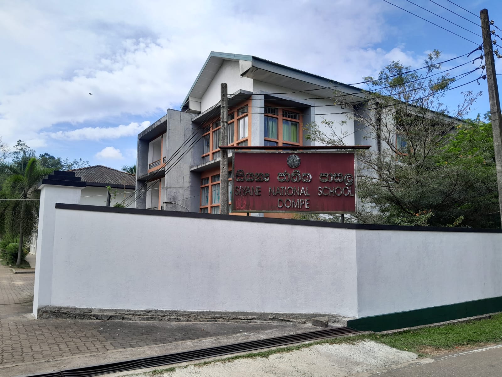 Land for Sale – Dompe