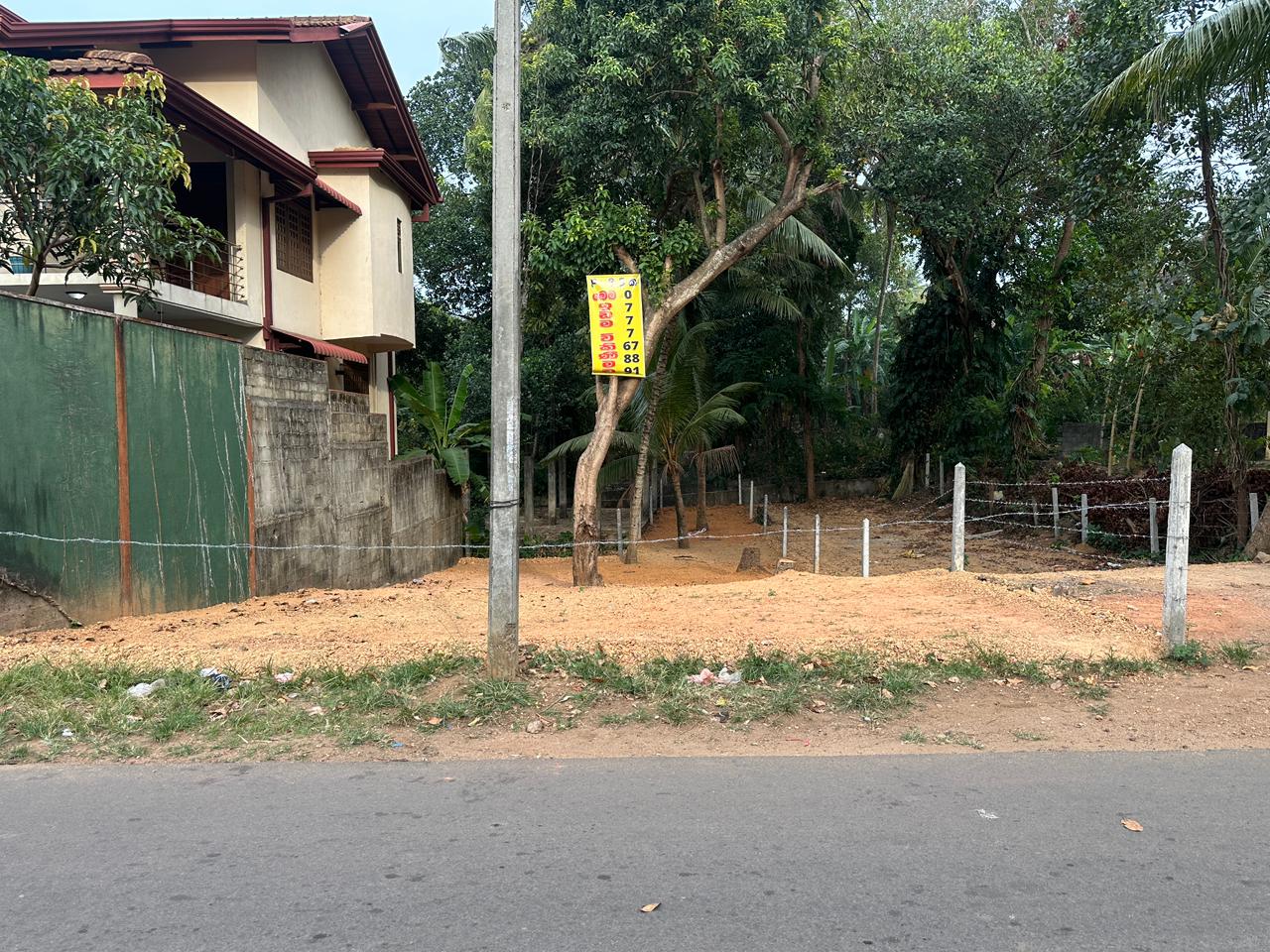 Land for Sale Kadawatha