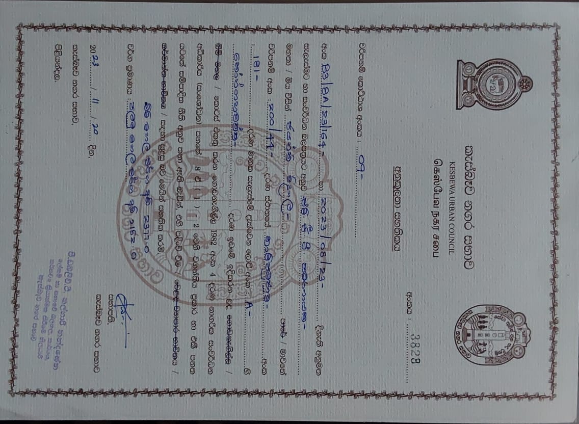 70%ක් පමණ වැඩ නිමකර ඇති වටිනා නිවාසයක් සහිත ඉඩමක් Piliyandala