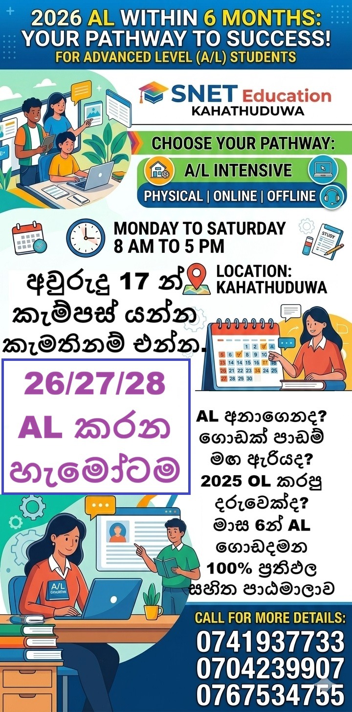 2026 AL Science Class