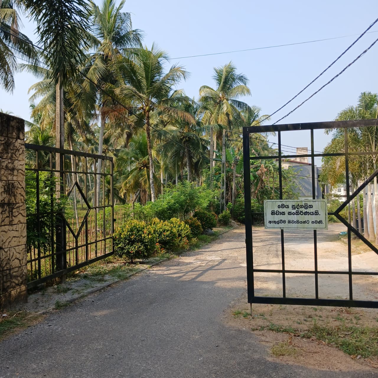 8.5 P Land for Sale in Athurugiriya( Prime Paradise City)