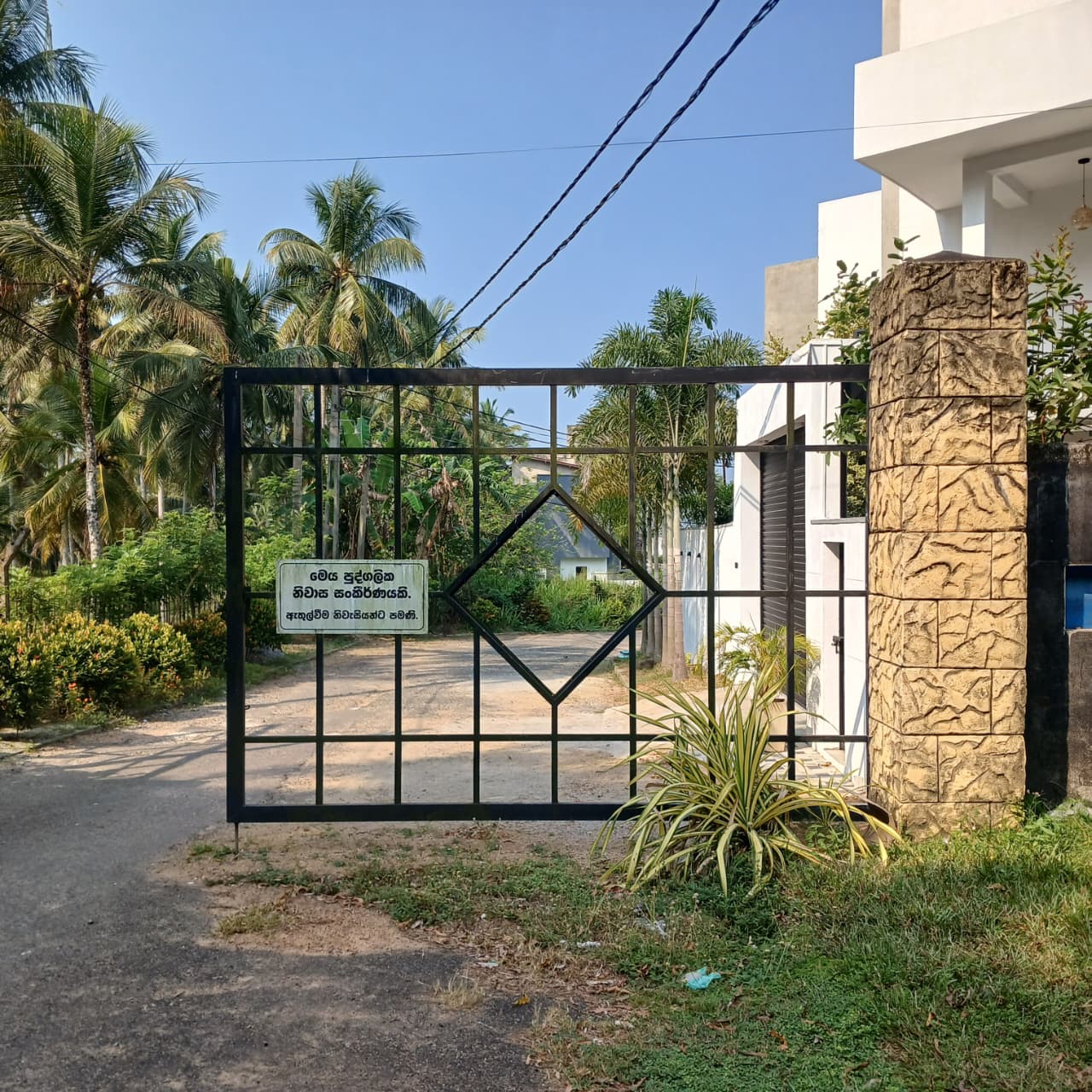 8.5 P Land for Sale in Athurugiriya( Prime Paradise City)