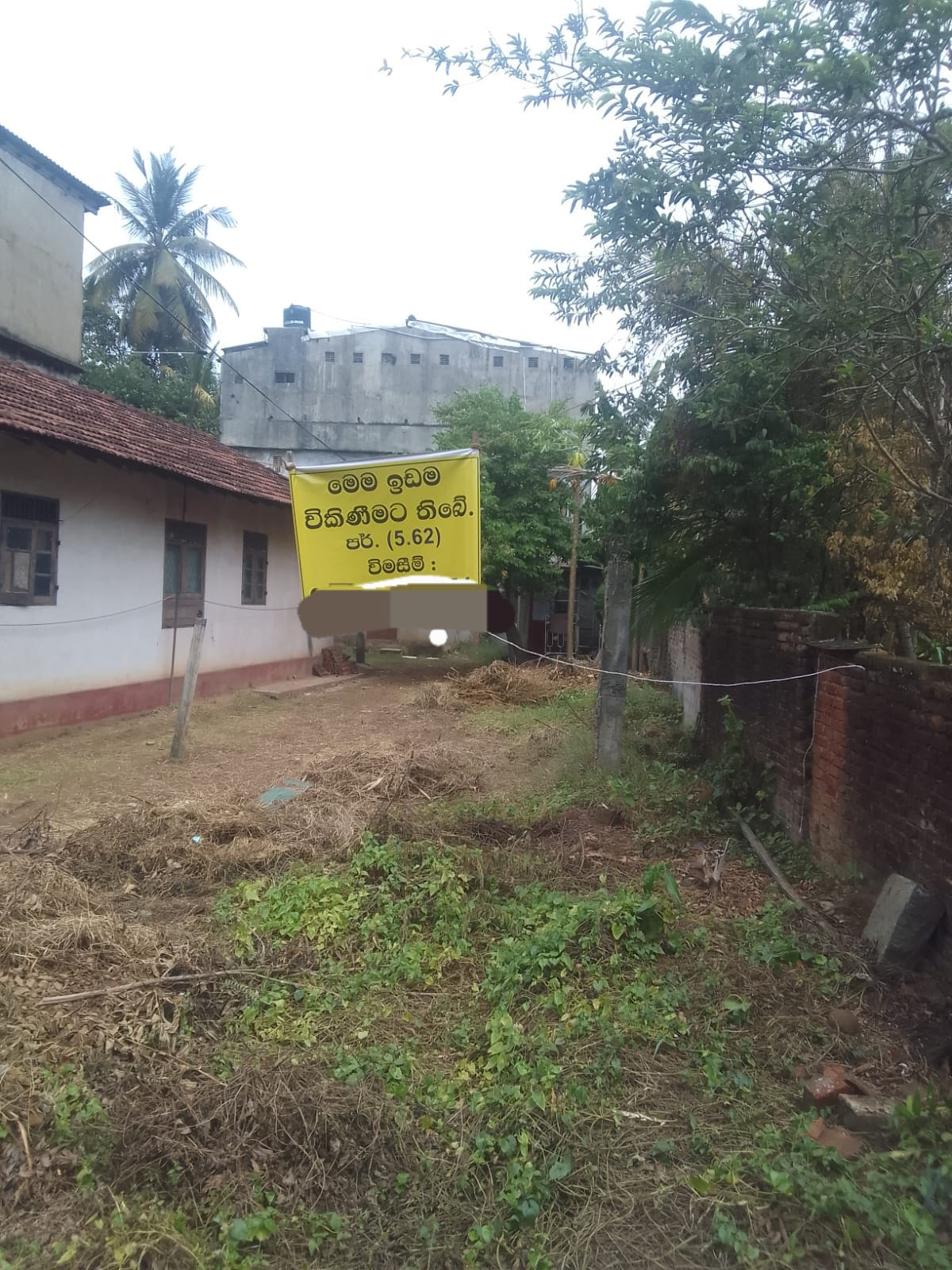 Land For Sale In හිබුටුවැල් ගොඩ, කැළණිය