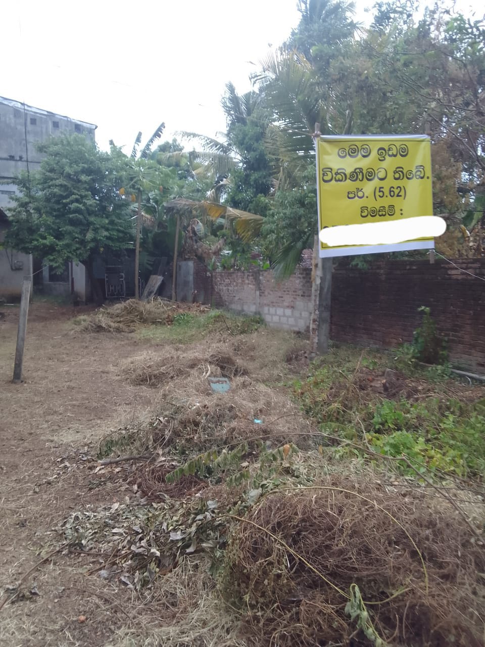 Land For Sale In හිබුටුවැල් ගොඩ, කැළණිය