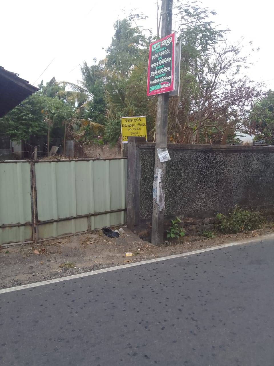 Land For Sale In හිබුටුවැල් ගොඩ, කැළණිය