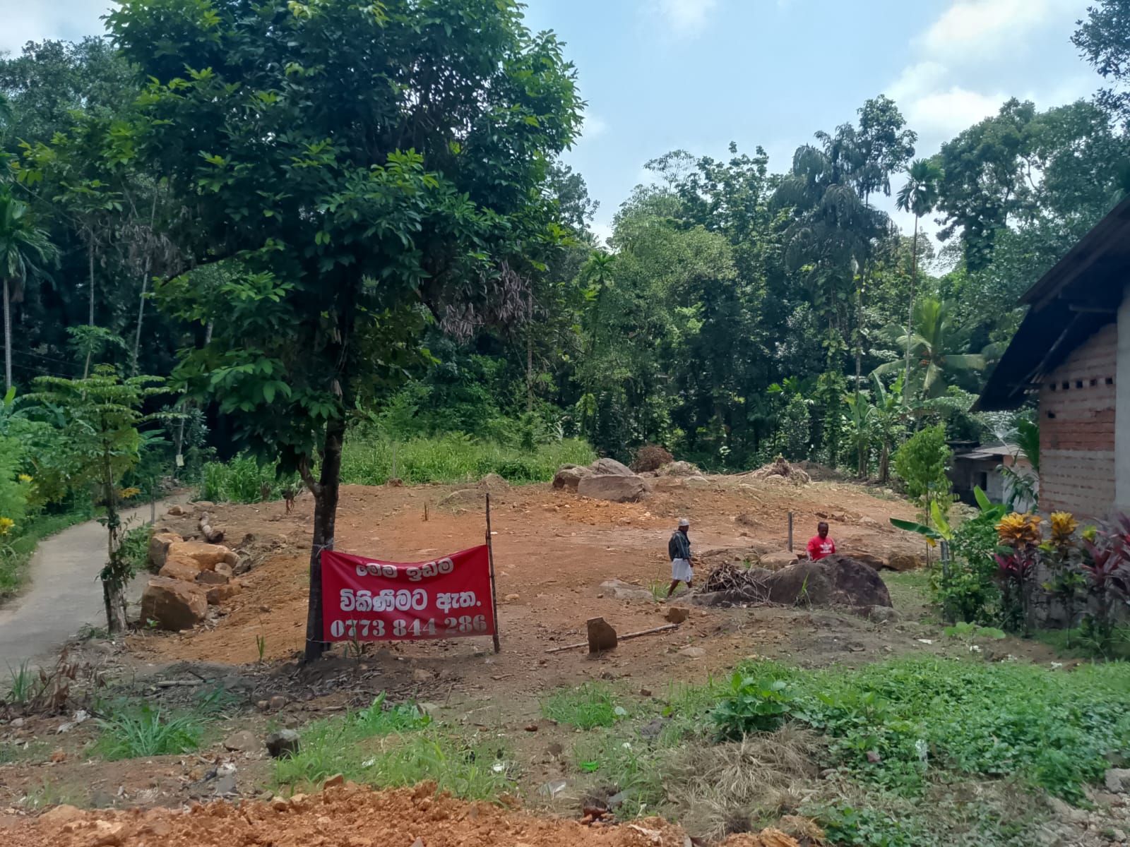 Residential Land for Sale in Rathnapura