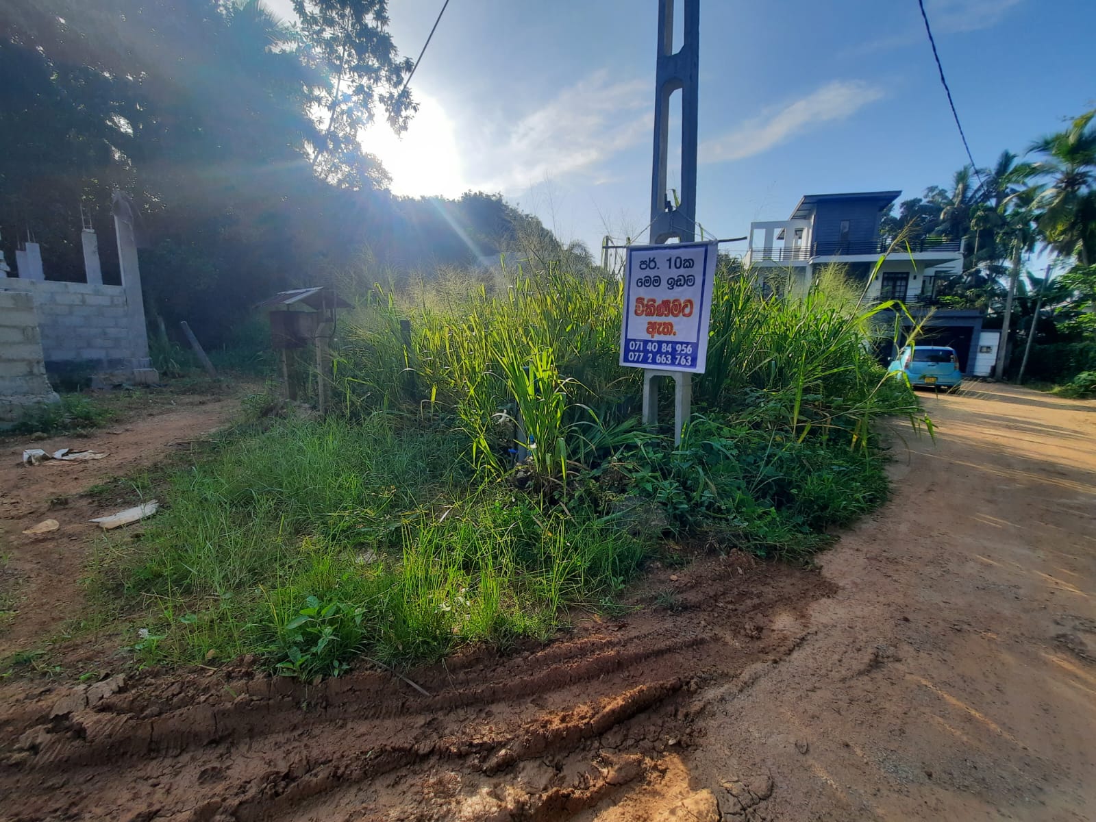 Residential Land for Sale in Ragama
