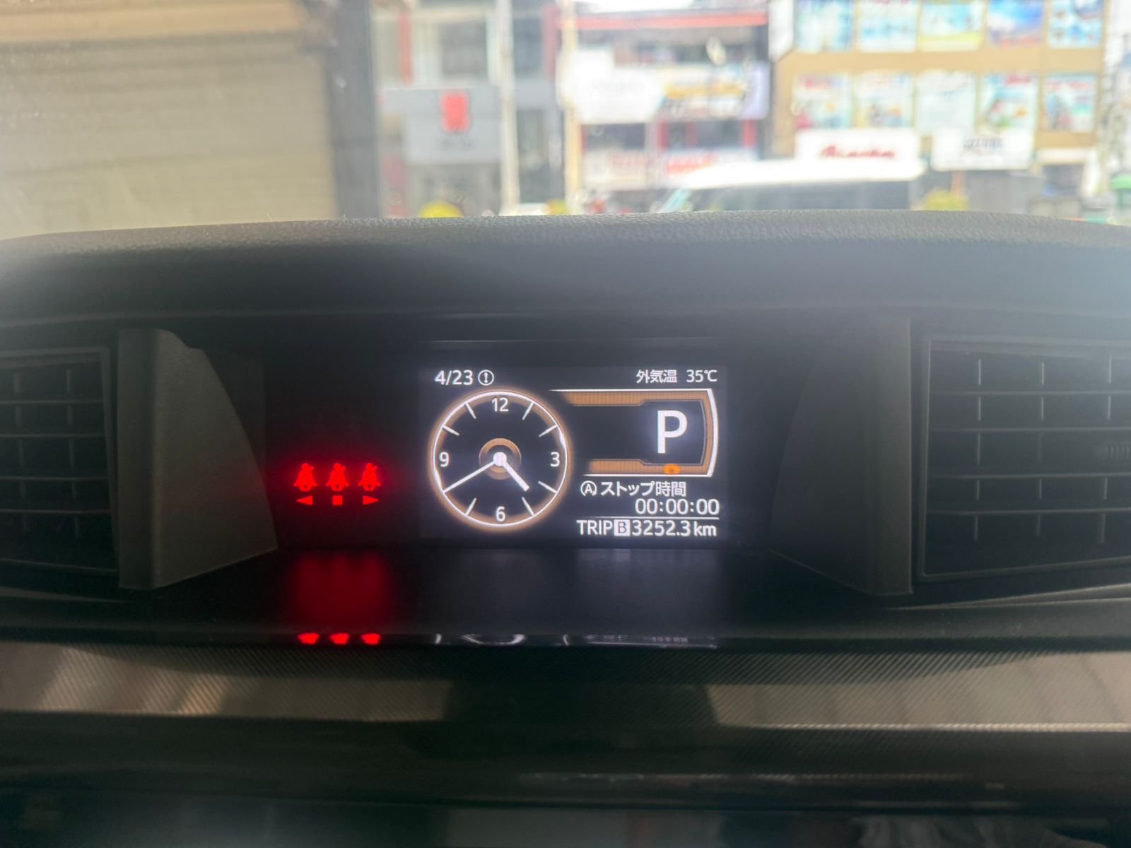 Toyota Roomy G-Grade 2024