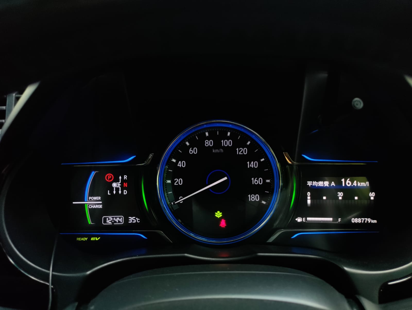 Honda Grace 2015.