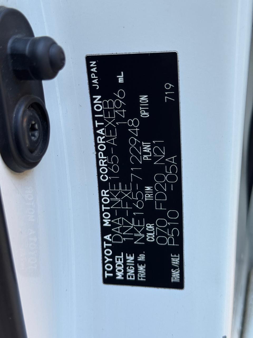 Toyota Axio NKE165 2015