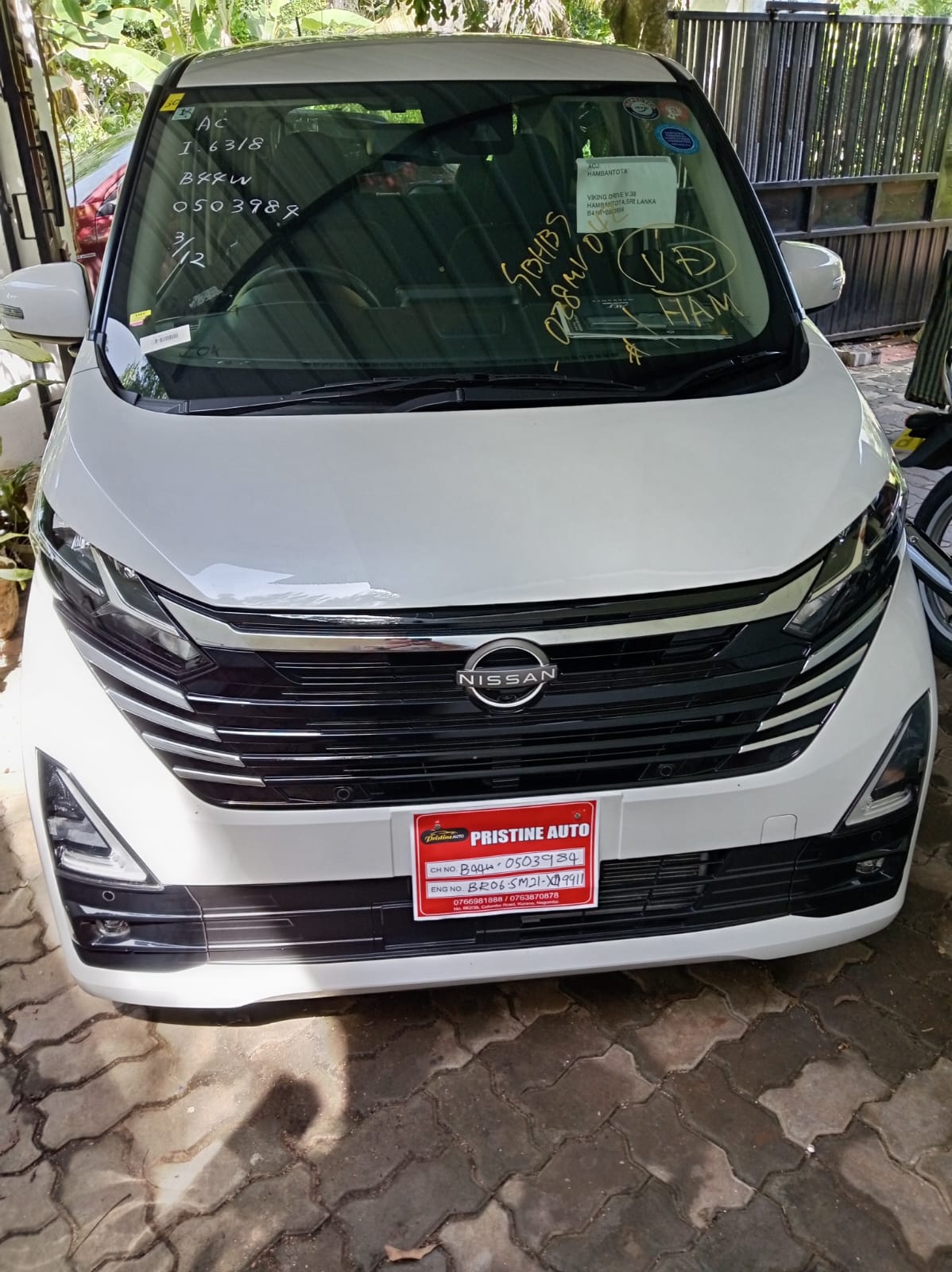 Nissan Dayz HighwayStar Propilot 2024