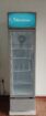 Hisense Bottle Cooler