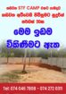 20 Perch Residential Land Near Highway Exit Kadawatha