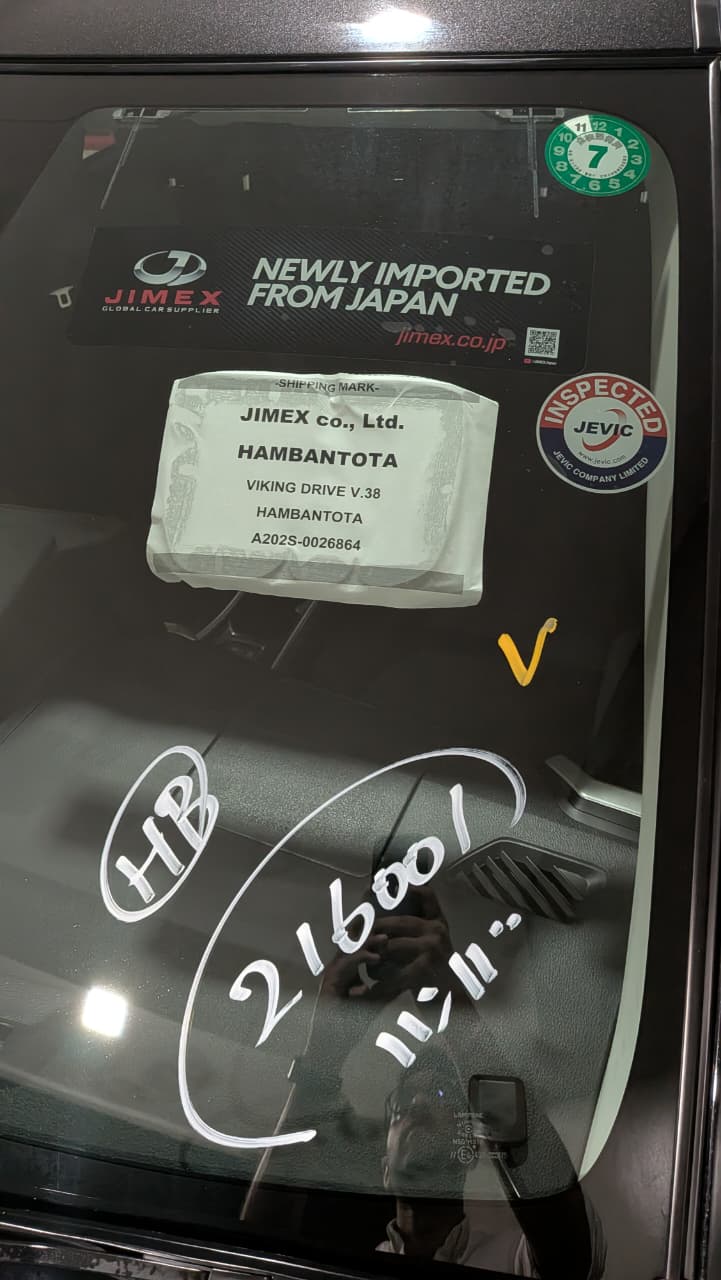 Daihatsu Rocky Premium G Hybrid 2024