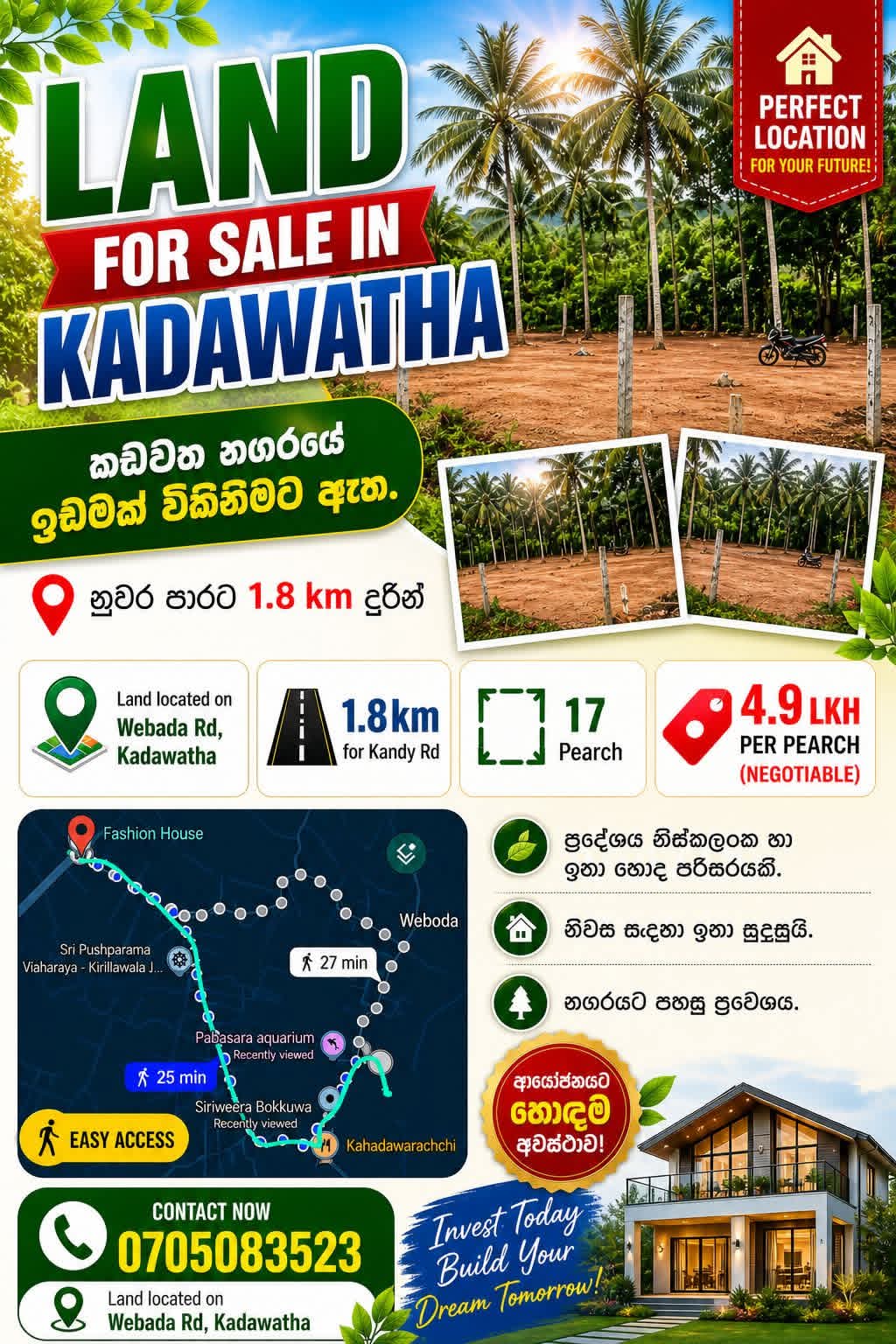 Land for Sale in Kadawatha