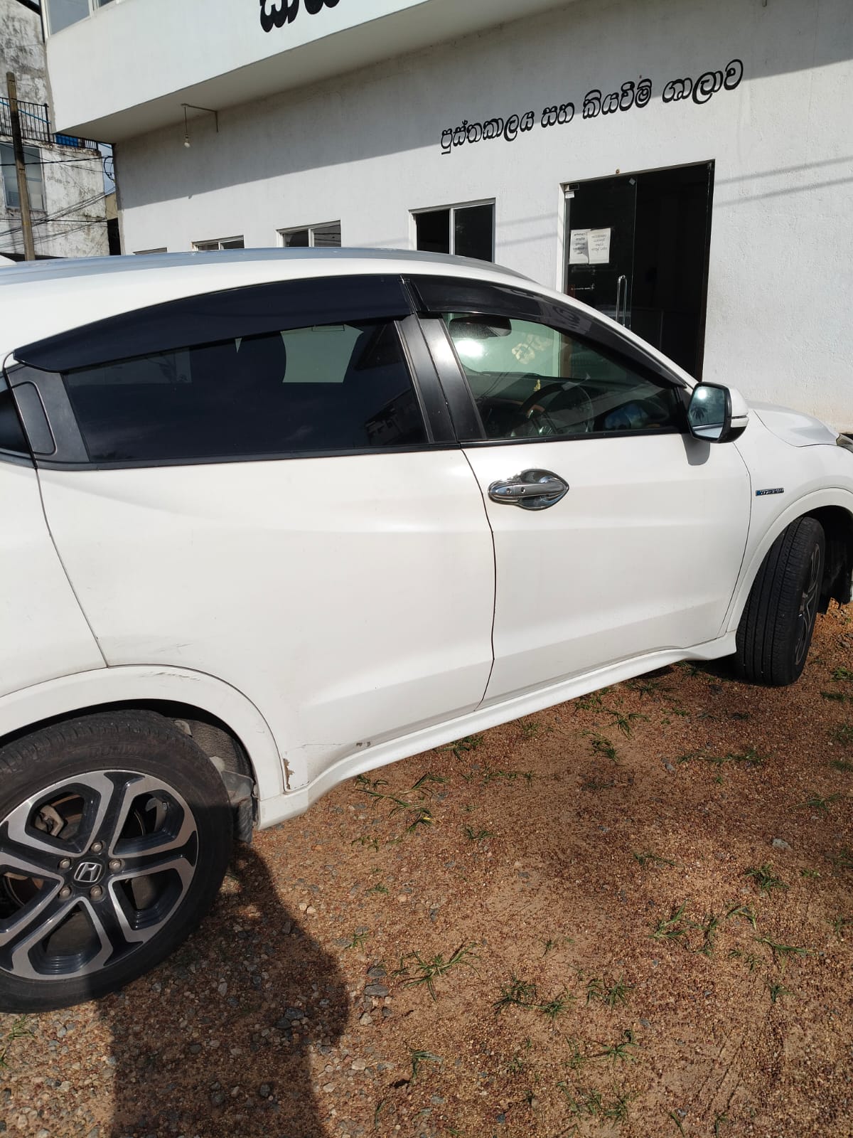 Honda Vezel 2015