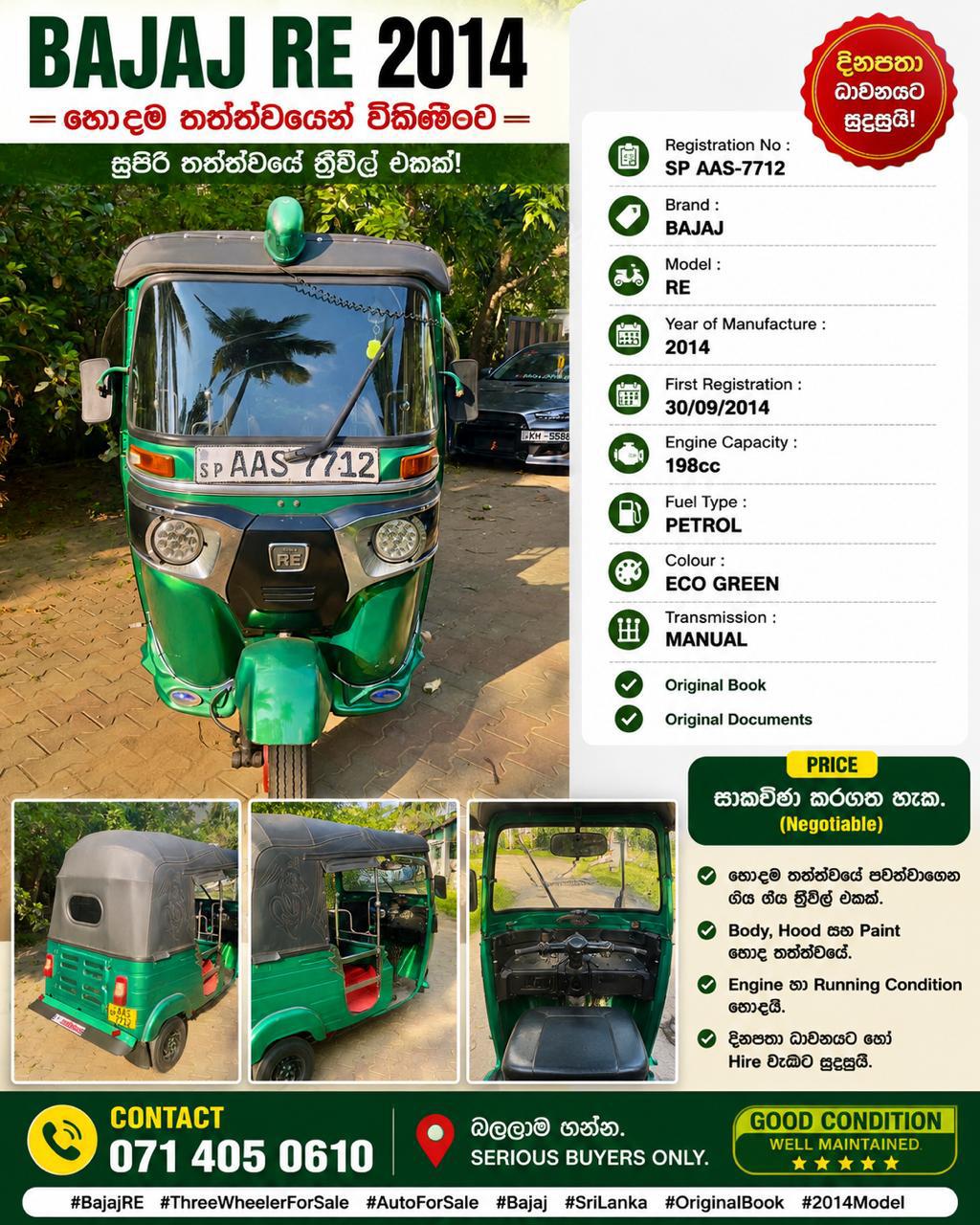 🚜 Bajaj RE 2014 – Three Wheeler for Sale