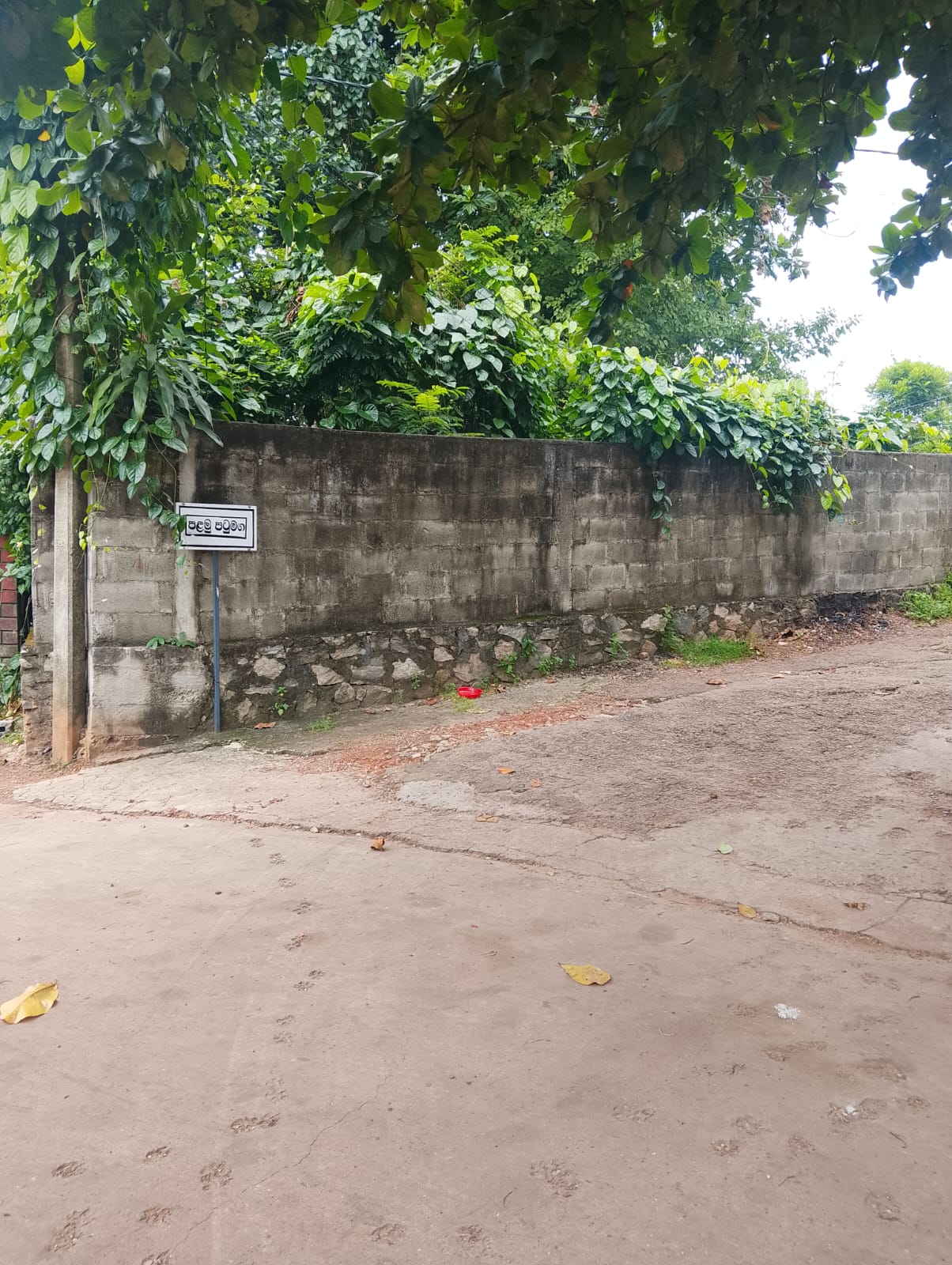 Residential Land for Sale Piliyandala