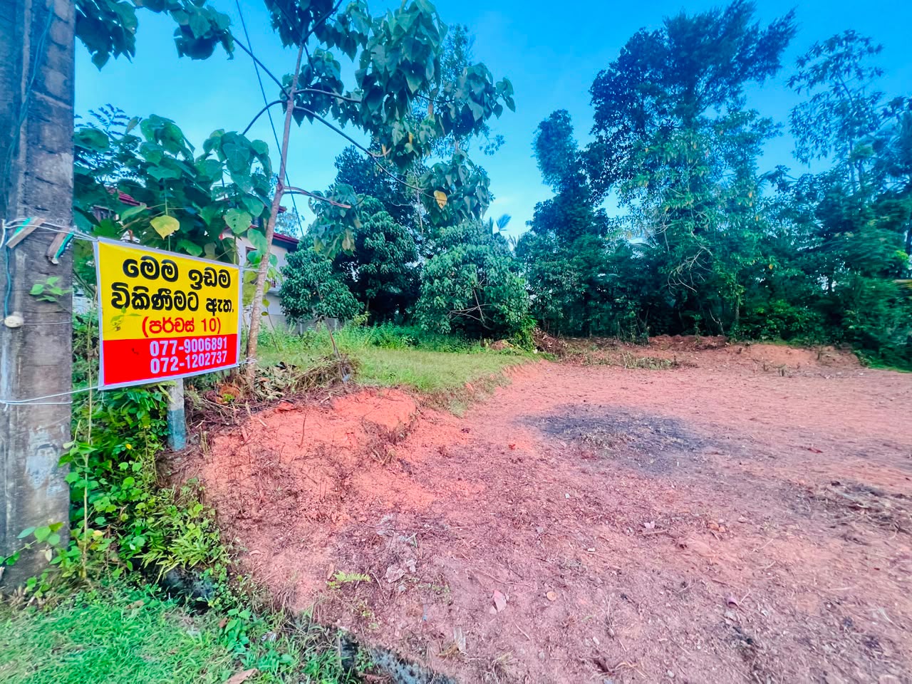 Land For Sale In Artigala Meegoda