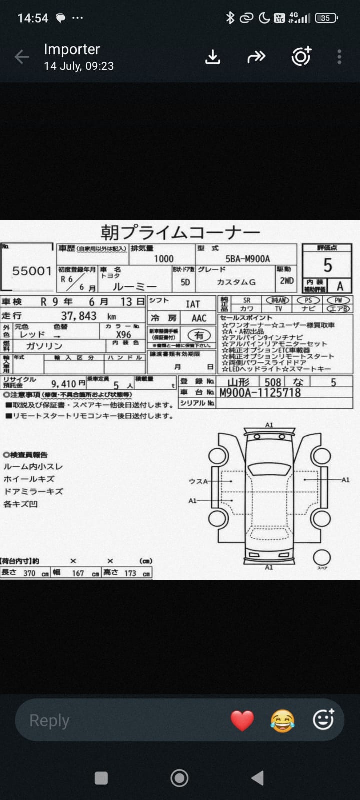 Toyota Roomy Custom G 2024