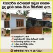 Land with House for Sale – Wariyapola