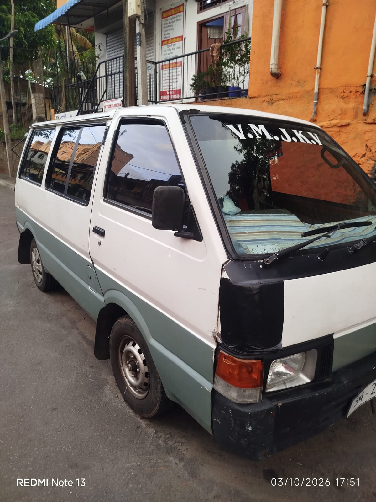 Nissan Serena 1988