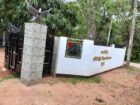 නිවාඩු නිකේතනයක් විකිනීමට