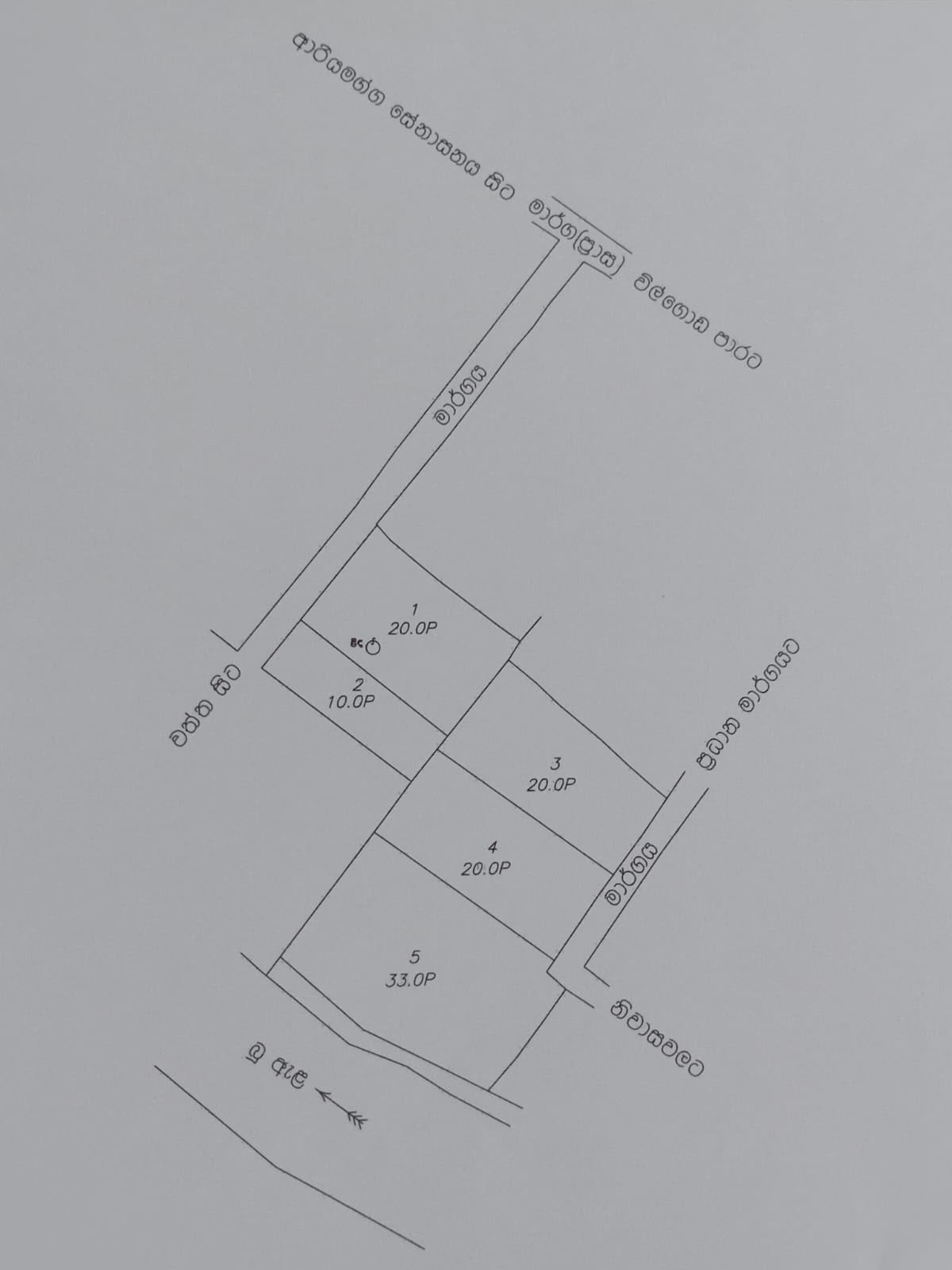 Kurunegala Town Limit Land for Sale
